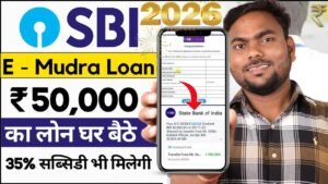 SBI e-Mudra Loan 2026