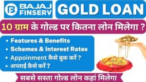 Bajaj Finserv Gold Loan 2026